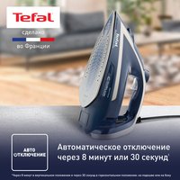 Утюг Tefal Smart Protect Plus FV6872E0 синий