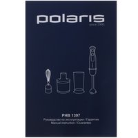 Блендер погружной Polaris PHB 1397 черный