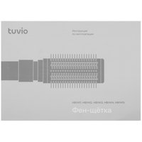Мультистайлер Tuvio HBI1415 оранжевый