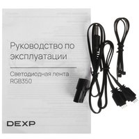 Система подсветки  DEXP RGB350
