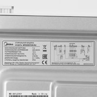 Стиральная машина Midea MFE05W70/W-RU белый