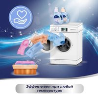 Laundry gel MARABU DOLOMIT LD088 for children's underwear, for colored fabrics, for white fabrics, 1 L