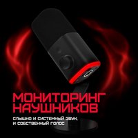 Микрофон Ardor Gaming Vox черный
