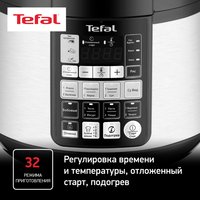 Мультиварка-скороварка Tefal CY621D32 серебристый