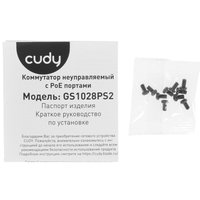 Коммутатор Cudy GS1028PS2