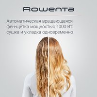 Фен-щетка Rowenta  Brush Activ CF9527F0 черный/фиолетовый