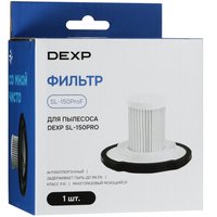 Фильтр DEXP SL-150ProF