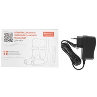 Массажер компрессионный Bradex KZ 1166 серый