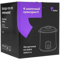 Йогуртница Kitfort КТ-6404 белый