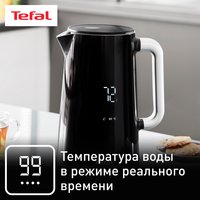 Elektr choynak Tefal Smart&Light KO851830 qora