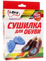 Электрическая сушилка для обуви Timson I-Dry 2428 синий
