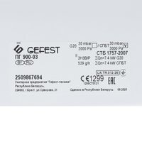 Газовая плитка Gefest ПГ 900-03 белый