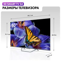 50" (127 cm) TV Haier 50 Smart TV S4 silver