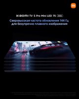 75" (190 см) Телевизор Xiaomi TV S Pro Mini LED 75 2026 черный
