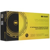 Среднечастотная акустическая система Swat VX-165PRO