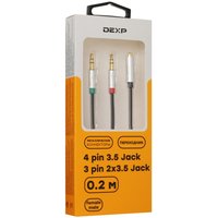 Cable   DEXP jack 3.5 mm x2 pcs. - jack 3.5 mm black