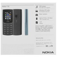 Сотовый телефон Nokia 110 (2023) серый