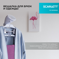 Отпариватель Scarlett SC-GS130S09 фиолетовый