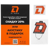 Среднечастотная акустическая система DL Audio Gryphon Lite 130 V.3