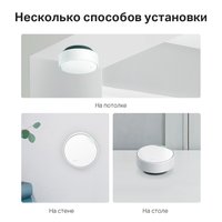MESH-комплект TP-Link Deco X50-PoE (2-pack)