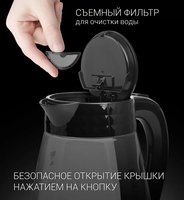 Электр чайнек Polaris PWK 1704CGL Diamond
