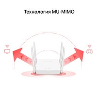 Wi-Fi роутер Mercusys AC10