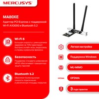 Wi-Fi адаптер + Bluetooth Mercusys MA80XE