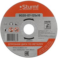 Набор дисков Sturm! 9020-07-125x16