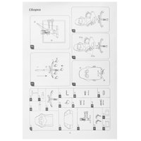 Компьютерное кресло Aceline RB-005 черный