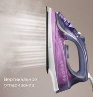 Утюг REDMOND IR1605 фиолетовый