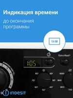 Стиральная машина Indesit EWSD 6103 BK RU белый