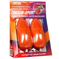Электрическая сушилка для обуви Timson 2458 оранжевый