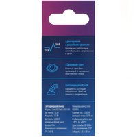 Комплект светодиодных ламп Космос LED12wGL45E1465_10