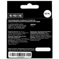 Картридж Aceline NS-F6V17AE черный