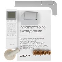 Кондиционер настенный сплит-система DEXP AC-CDW9INV белый