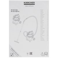 Пылесос  Karcher NT 22/1 AP L серый