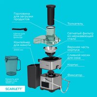 Соковыжималка электрическая Scarlett SC-JE50S64 серебристый