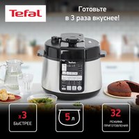 Мультиварка-скороварка Tefal CY621D32 серебристый