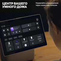 Умная колонка Яндекс Станция Дуо Макс черный