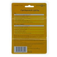 Пильная цепь FinePower CHDX56-1.3-3/8