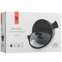 Кастрюля OneTwo Agate O3SC44 4.4 л 24 см серый