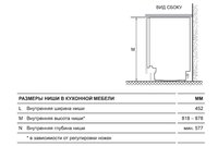 Встраиваемая посудомоечная машина Haier HDWE11-395RU