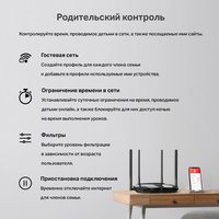 Wi-Fi роутер Mercusys MR60X