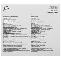 Портативная колонка Fiero Lure Piccolo FRPS-510, фиолетовый
