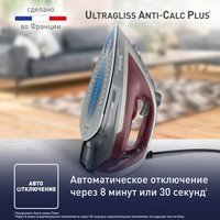 Утюг Tefal Ultragliss Plus FV6840E0 фиолетовый
