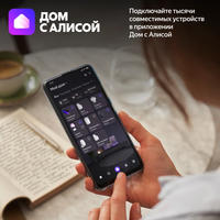 Умная колонка Яндекс Станция Дуо Макс красный