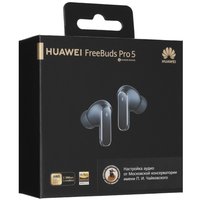 Наушники TWS Huawei FreeBuds Pro 5  синий 2026