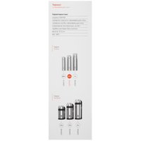 Термос OneTwo Classic O3VF23 серебристый