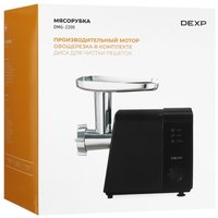 Мясорубка электрическая DEXP DMG-2200 черный