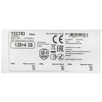 6.78" Смартфон  128 ГБ